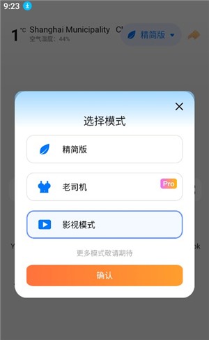 海盗湾浏览器安卓版下载的简单介绍-第3张图片-QuickQ官网