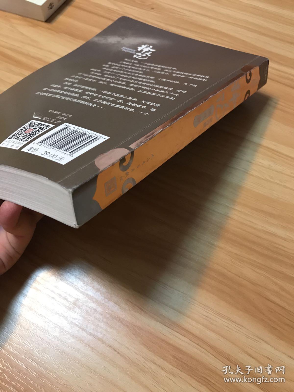 风雷播放器手机版(风雷播放器手机版下载)-第4张图片-QuickQ官网