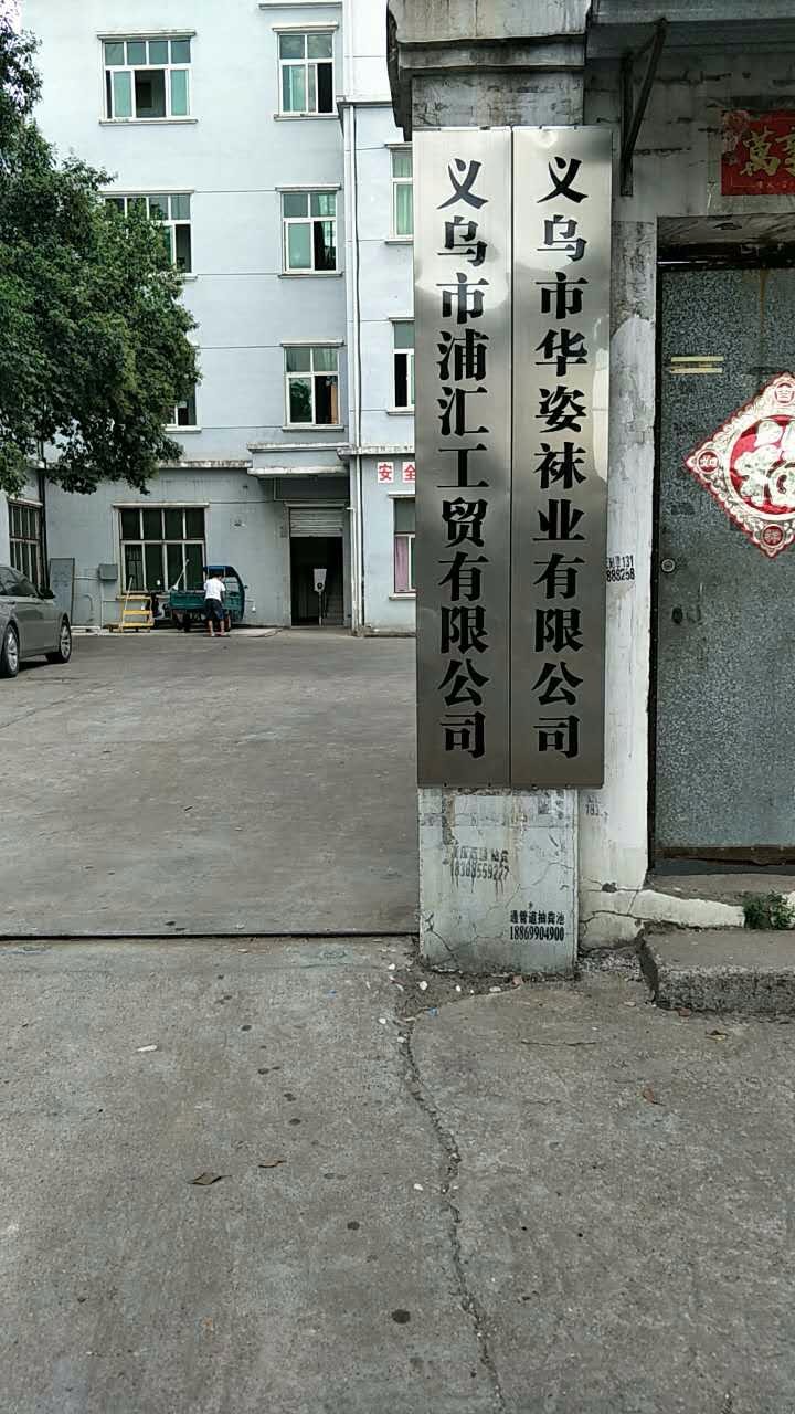 义乌前沿人才网手机版(义乌前沿人才网官网)-第4张图片-QuickQ官网