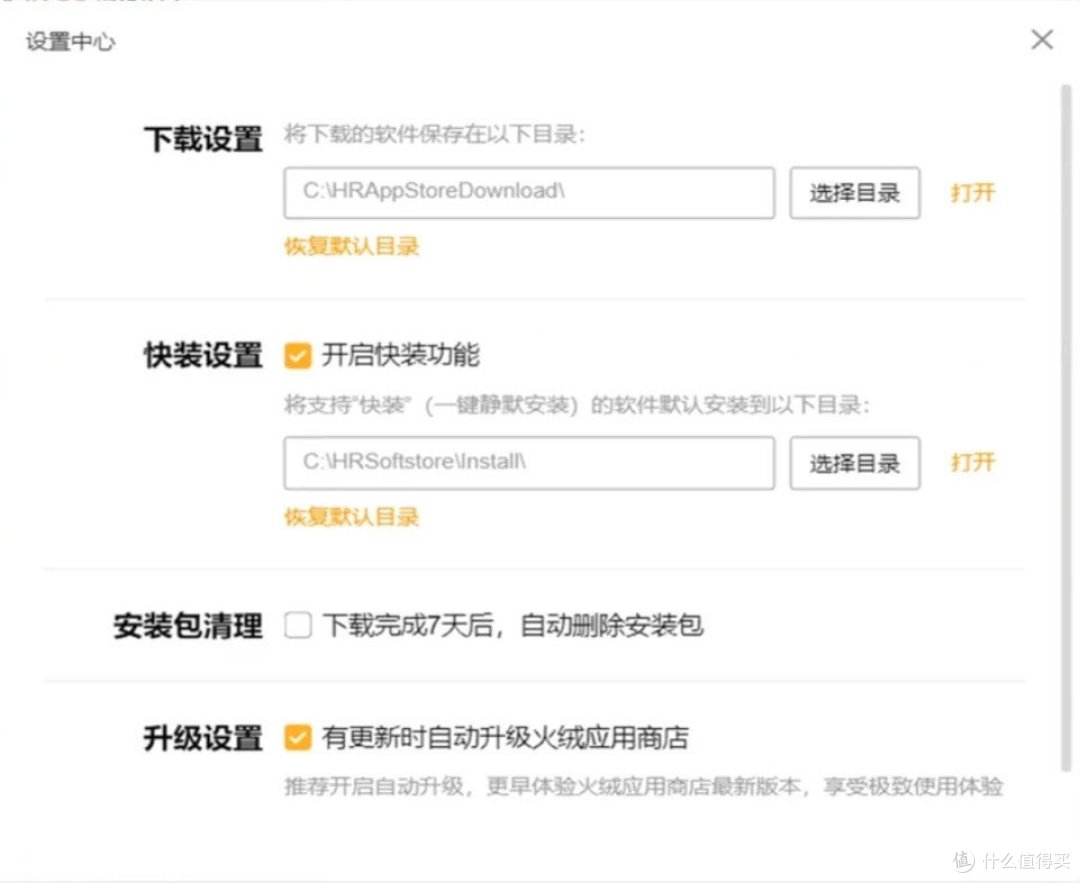 软件宝库苹果版(软件库所有软件合集ios)-第2张图片-QuickQ官网