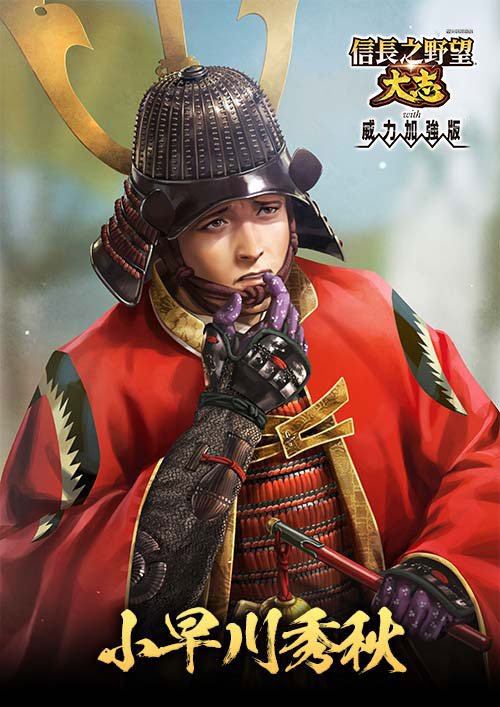 信长之野望10手机版(信长之野望手机版是病毒木马吗?)-第5张图片-QuickQ官网 信长之野望10手机版(信长之野望手机版是病毒木马吗?)-第5张图片-QuickQ官网