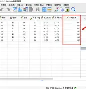 spss中文版苹果版(spss数据分析软件苹果版本)-第1张图片-QuickQ官网