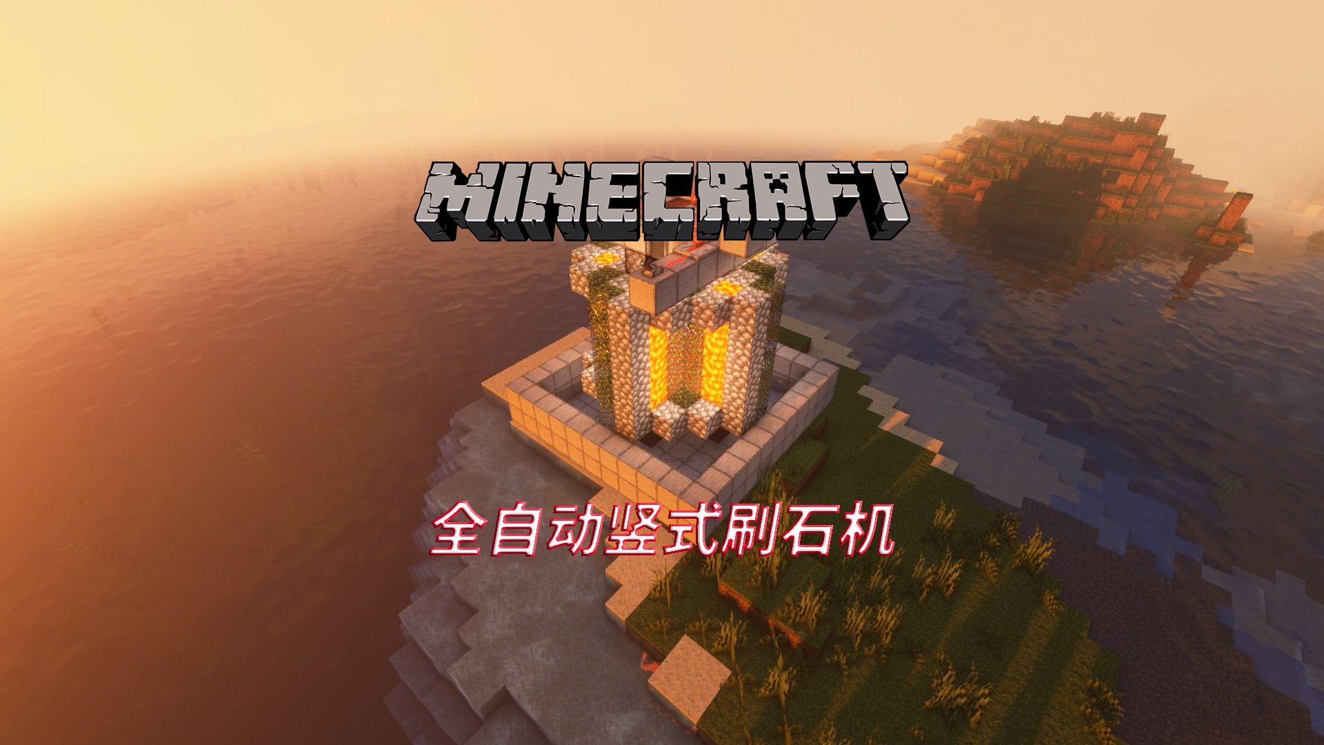 我的世界手机版速度(我的世界手机版速度指令是什么)-第3张图片-QuickQ官网