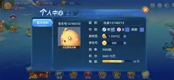 吃鸡电脑版能改名吗安卓(端游吃鸡能改名字吗怎么改)-第5张图片-QuickQ官网