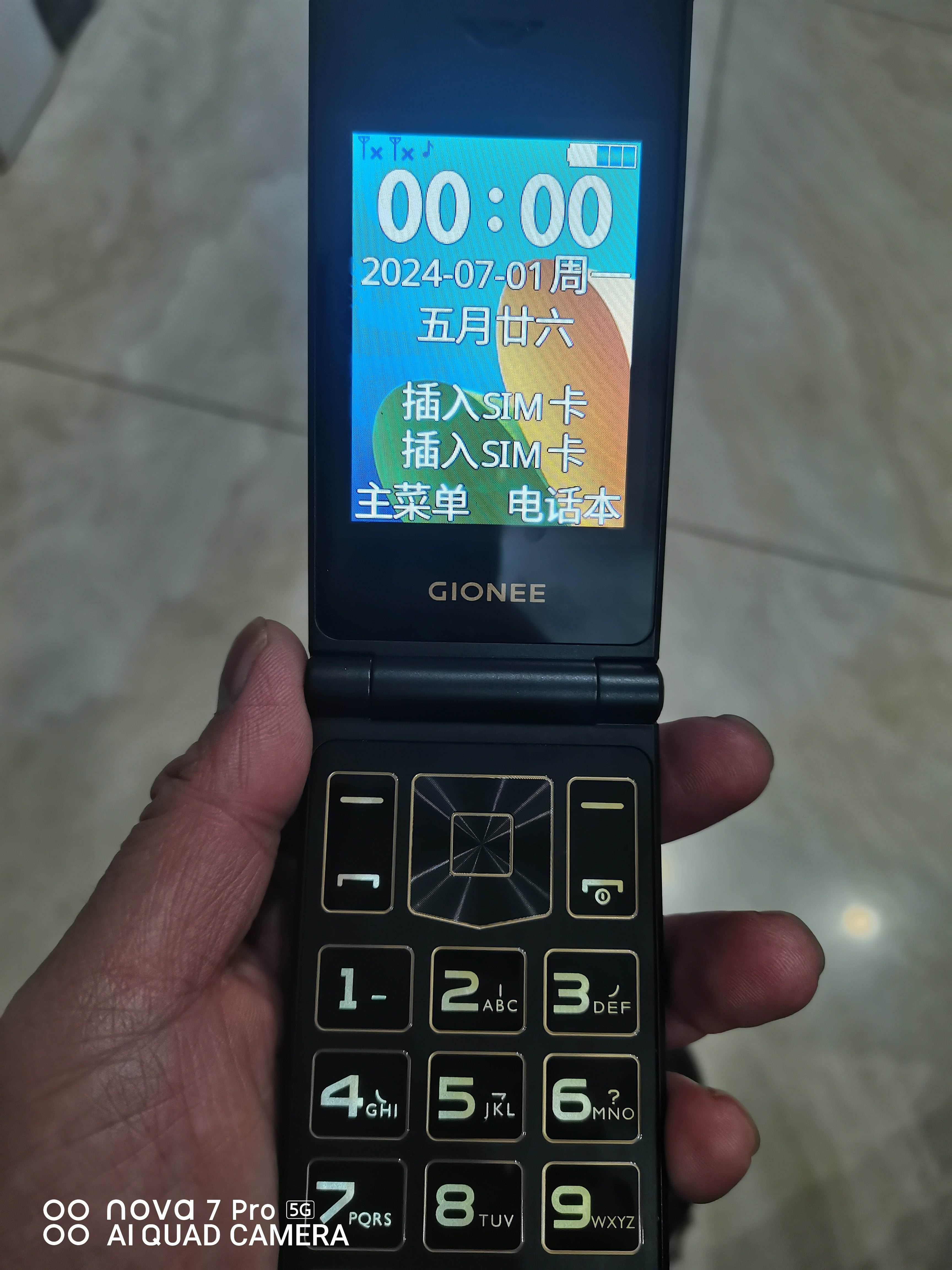 电信版老人翻盖手机(电信版老人翻盖手机推荐)-第1张图片-QuickQ官网 电信版老人翻盖手机(电信版老人翻盖手机推荐)-第1张图片-QuickQ官网