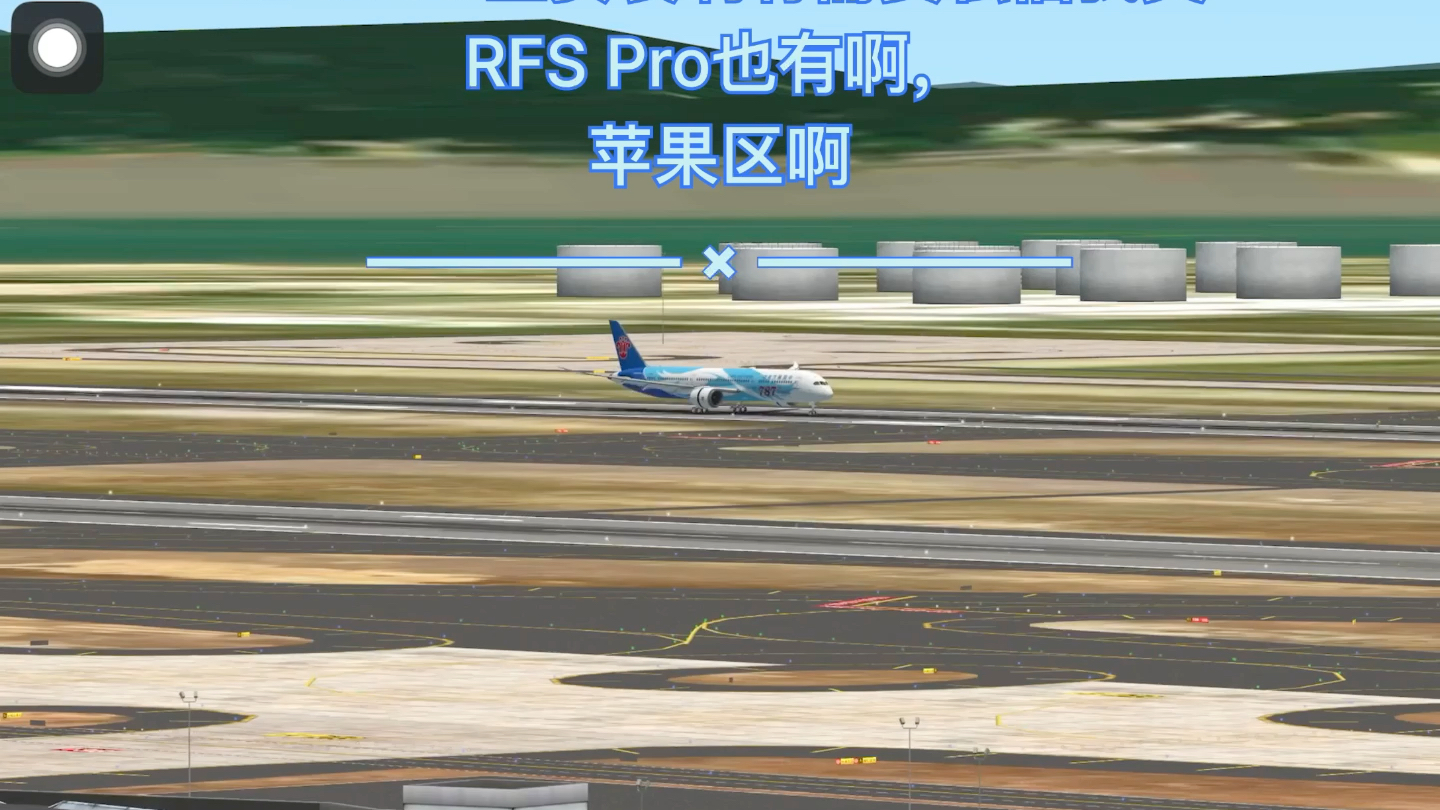 rfs苹果版(rfs proios下载)-第2张图片-QuickQ官网 rfs苹果版(rfs proios下载)-第2张图片-QuickQ官网
