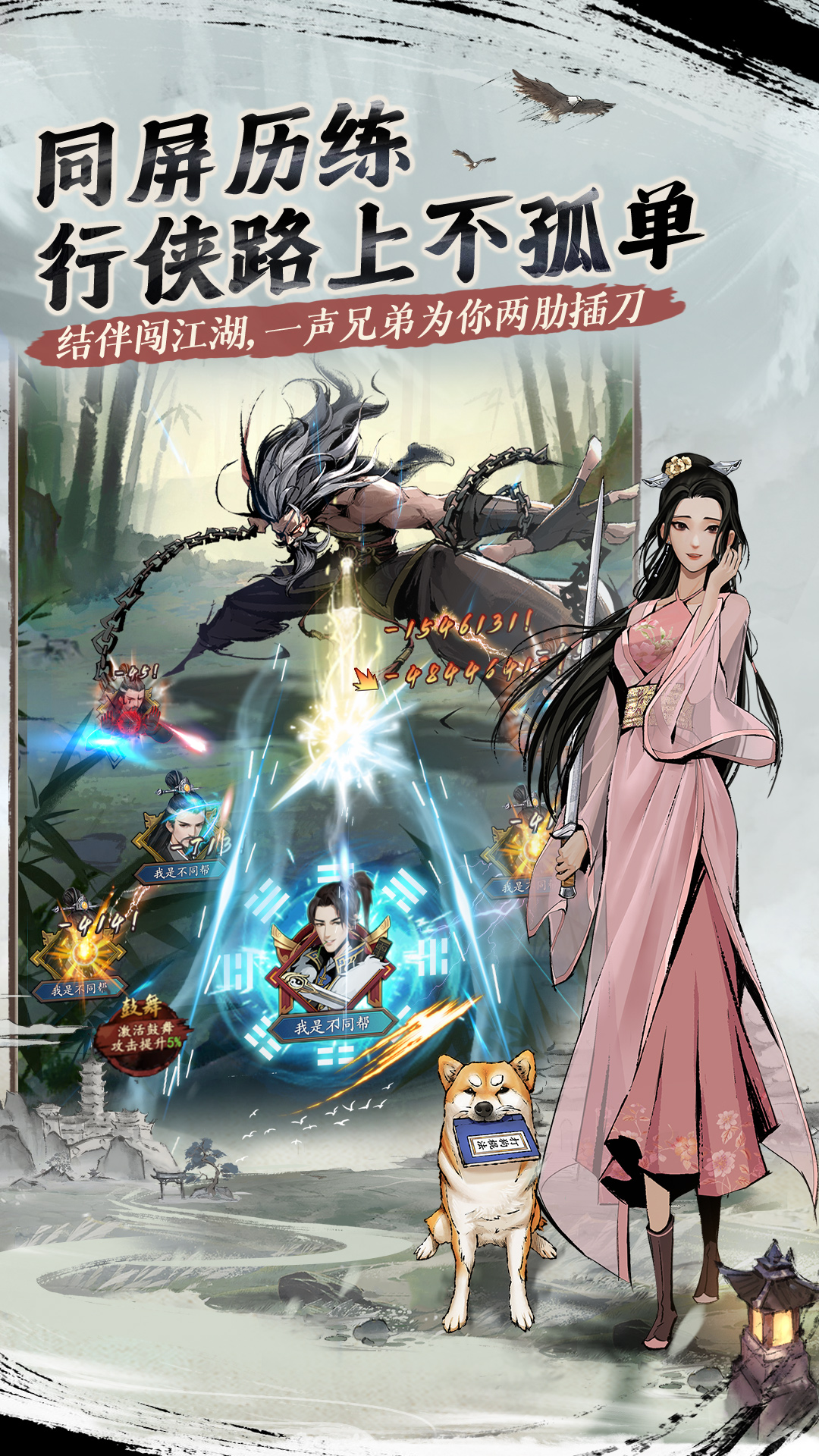 手机单机版rpg(手机单机版射击游戏)-第1张图片-QuickQ官网