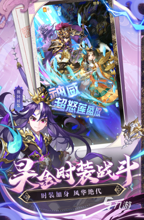 手机单机版rpg(手机单机版射击游戏)-第4张图片-QuickQ官网