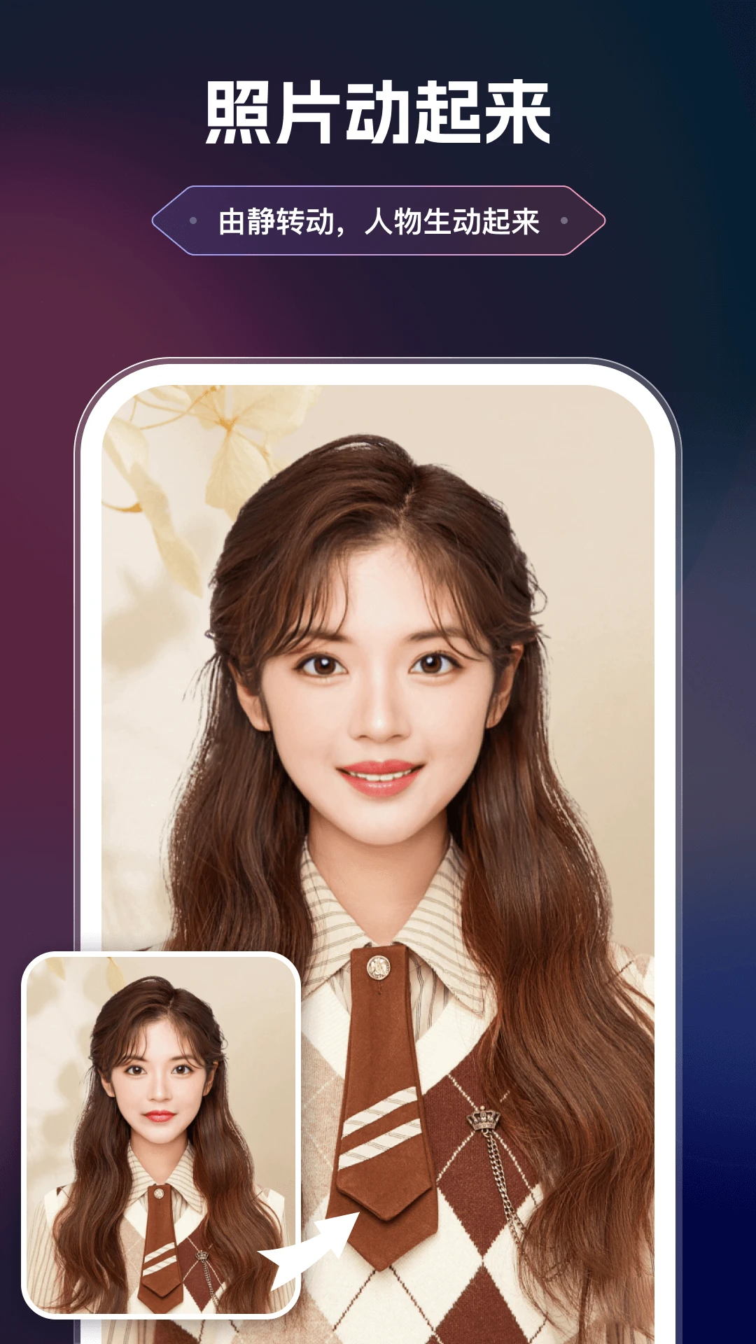 美拍苹果版6.0版(美拍2019版本下载)-第3张图片-QuickQ官网 美拍苹果版6.0版(美拍2019版本下载)-第3张图片-QuickQ官网