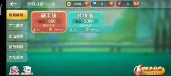 棋牌ios版苹果版(开元ky888棋乐苹果版下载)-第4张图片-QuickQ官网