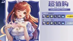 赛尔号游戏手机版礼包(赛尔号手游礼包码2020)-第2张图片-QuickQ官网 赛尔号游戏手机版礼包(赛尔号手游礼包码2020)-第2张图片-QuickQ官网