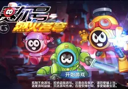 赛尔号游戏手机版礼包(赛尔号手游礼包码2020)-第3张图片-QuickQ官网 赛尔号游戏手机版礼包(赛尔号手游礼包码2020)-第3张图片-QuickQ官网