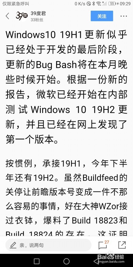 tt浏览器手机版(腾讯tt浏览器手机版)-第2张图片-QuickQ官网
