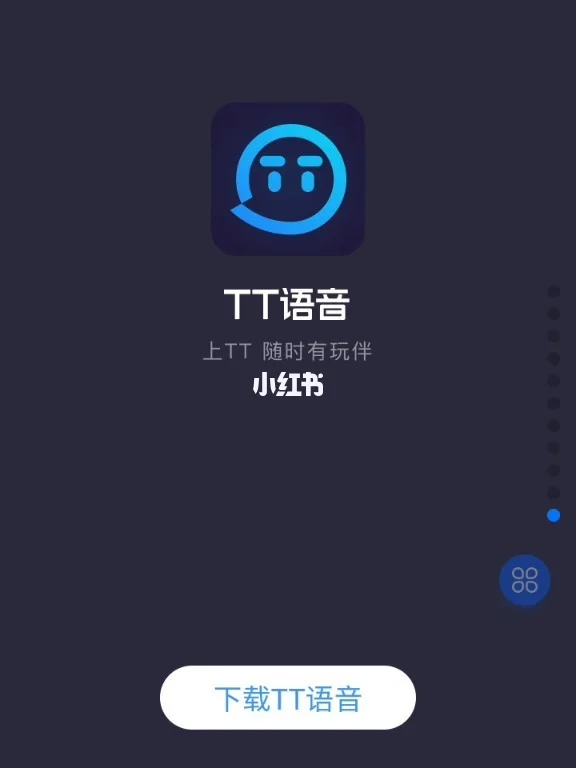 tt浏览器手机版(腾讯tt浏览器手机版)-第5张图片-QuickQ官网
