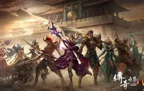 热血传奇手机版9级嗜血(热血传奇手游10级嗜血术)-第4张图片-QuickQ官网 热血传奇手机版9级嗜血(热血传奇手游10级嗜血术)-第4张图片-QuickQ官网