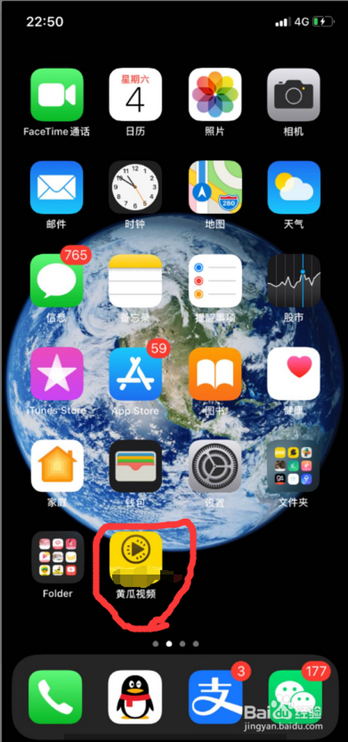 黄瓜视频网站下载安卓版(黄瓜视频网站下载安卓版免费)