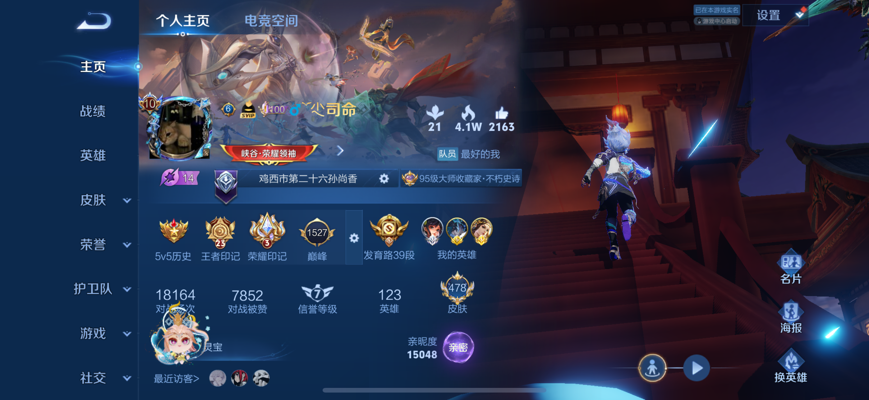 qq苹果版2016(苹果版下载无需ID)-第4张图片-QuickQ官网 qq苹果版2016(苹果版下载无需ID)-第4张图片-QuickQ官网