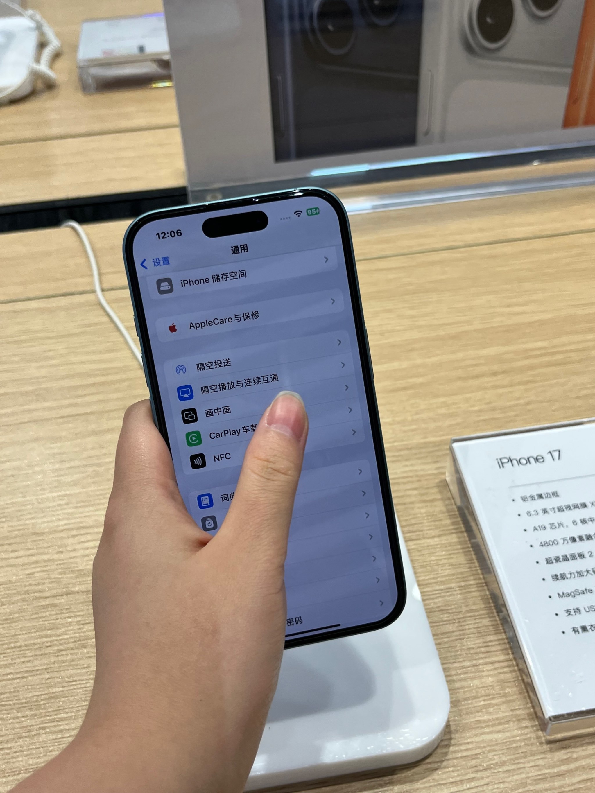 苹果37版(苹果71331版本怎么样?)