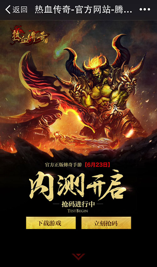 热血传奇手机版海岛南(热血传奇手机版攻略大全)-第3张图片-QuickQ官网 热血传奇手机版海岛南(热血传奇手机版攻略大全)-第3张图片-QuickQ官网