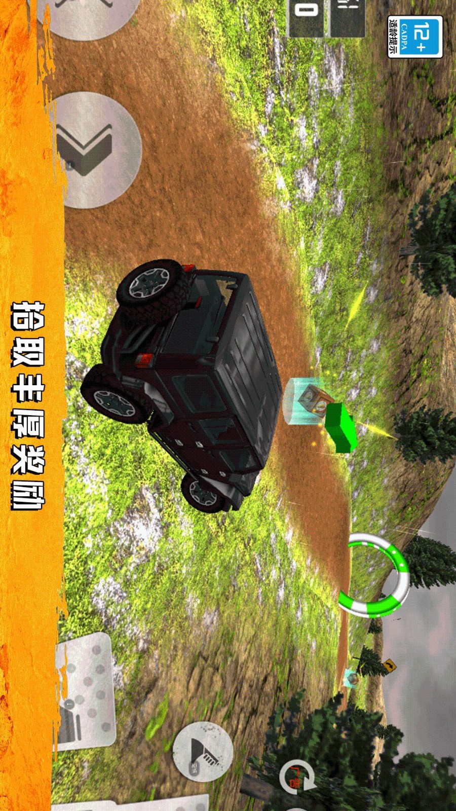 包含大卡车手机游戏安卓版的词条-第4张图片-QuickQ官网 包含大卡车手机游戏安卓版的词条-第4张图片-QuickQ官网