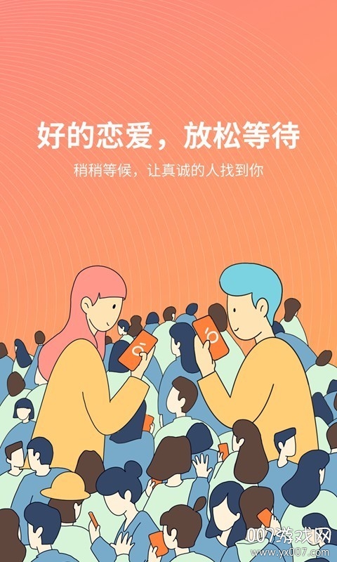 包含橙人盒安卓版app下载的词条-第2张图片-QuickQ官网 包含橙人盒安卓版app下载的词条-第2张图片-QuickQ官网