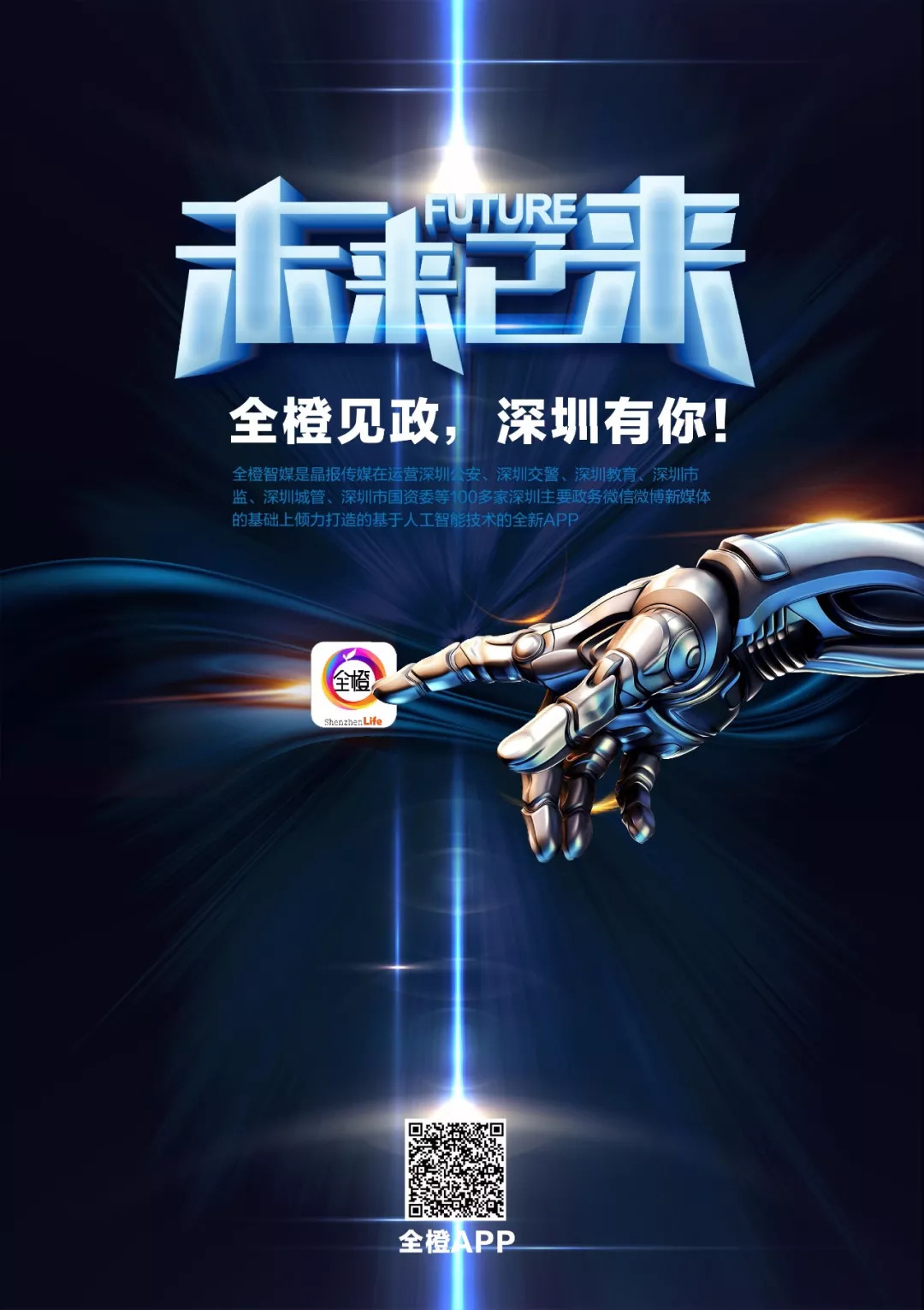 包含橙人盒安卓版app下载的词条-第5张图片-QuickQ官网 包含橙人盒安卓版app下载的词条-第5张图片-QuickQ官网