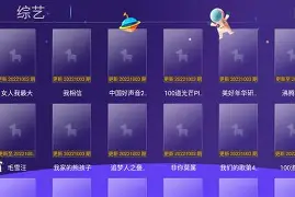 苹果四虎影视苹果版(苹果免费影视软件推荐)-第4张图片-QuickQ官网 苹果四虎影视苹果版(苹果免费影视软件推荐)-第4张图片-QuickQ官网