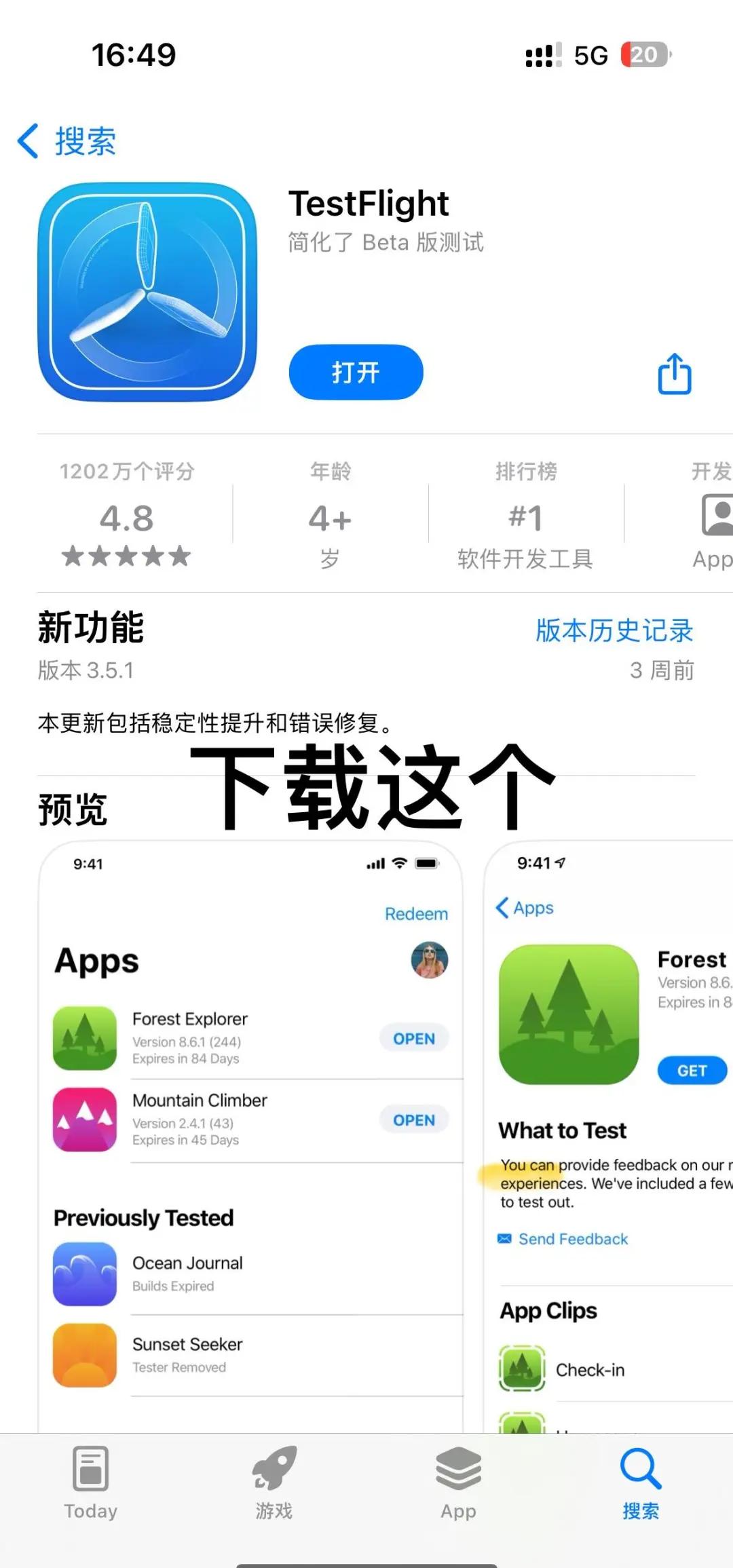 微信双开安卓免费版破解(微信双开安卓免费版破解方法)-第3张图片-QuickQ官网 微信双开安卓免费版破解(微信双开安卓免费版破解方法)-第3张图片-QuickQ官网