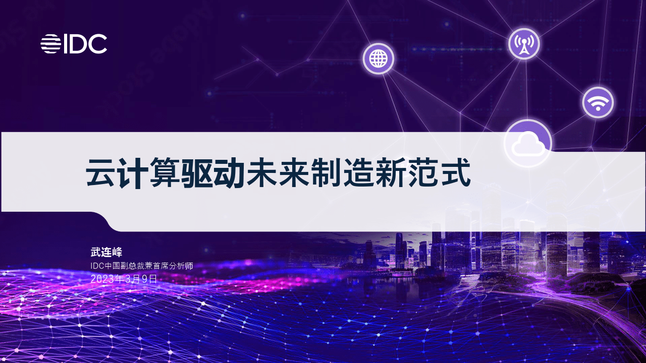 云末安卓版下载安装(北京云末科技服务有限公司)-第5张图片-QuickQ官网 云末安卓版下载安装(北京云末科技服务有限公司)-第5张图片-QuickQ官网