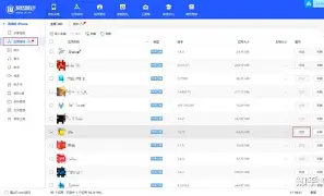 奇优影院手机版lr(奇优影院手机版最新版本)-第5张图片-QuickQ官网 奇优影院手机版lr(奇优影院手机版最新版本)-第5张图片-QuickQ官网