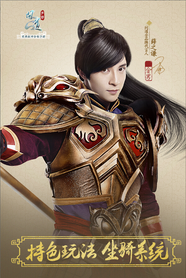 问道手游薛之谦版安卓(问道手游薛之谦版安卓下载)-第4张图片-QuickQ官网 问道手游薛之谦版安卓(问道手游薛之谦版安卓下载)-第4张图片-QuickQ官网