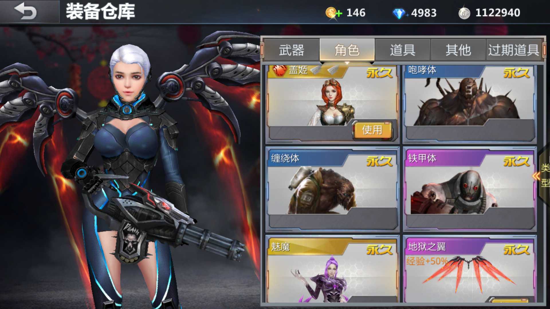 应用宝生死狙击手机版(生死狙击应用宝版本585)