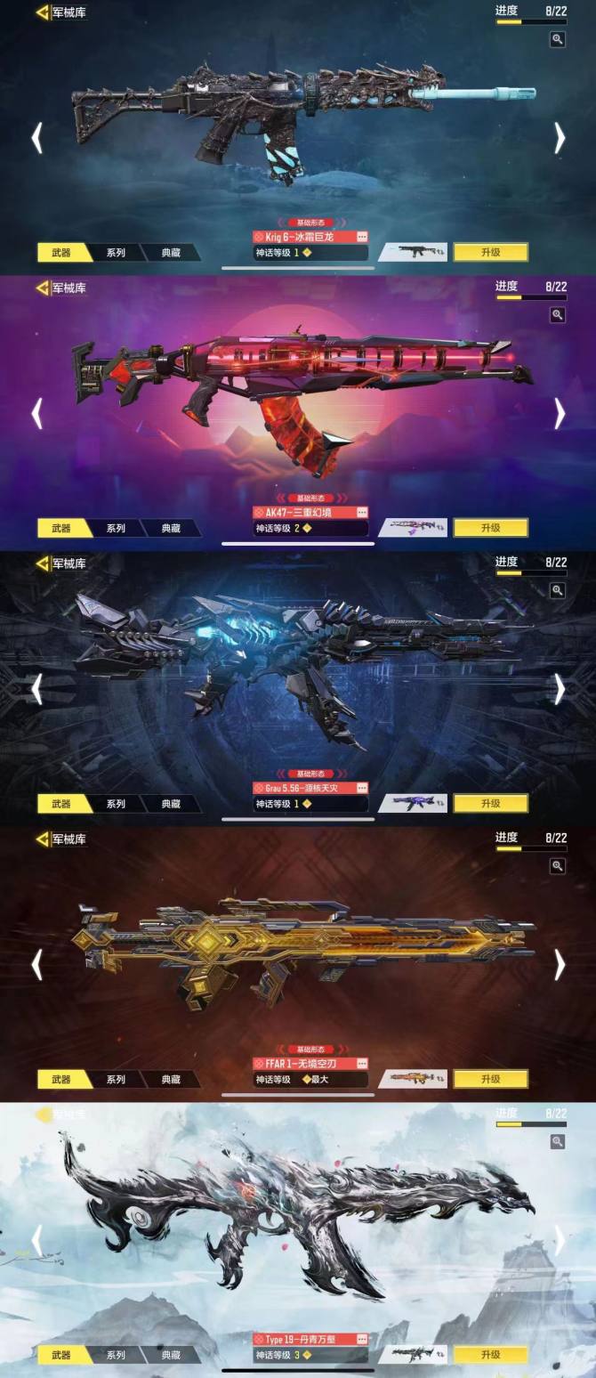 应用宝生死狙击手机版(生死狙击应用宝版本585)-第4张图片-QuickQ官网