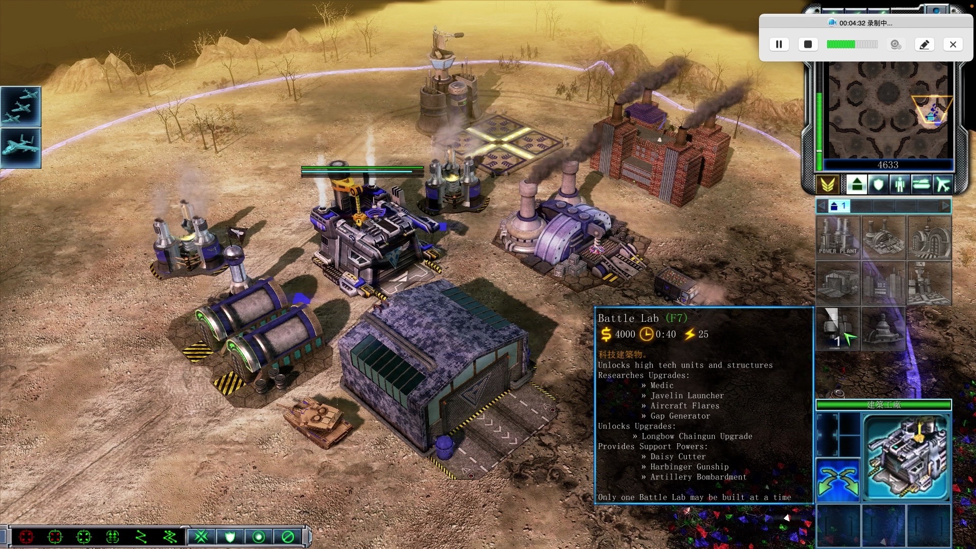 单机版红警苹果版(红警iphone版)-第3张图片-QuickQ官网 单机版红警苹果版(红警iphone版)-第3张图片-QuickQ官网