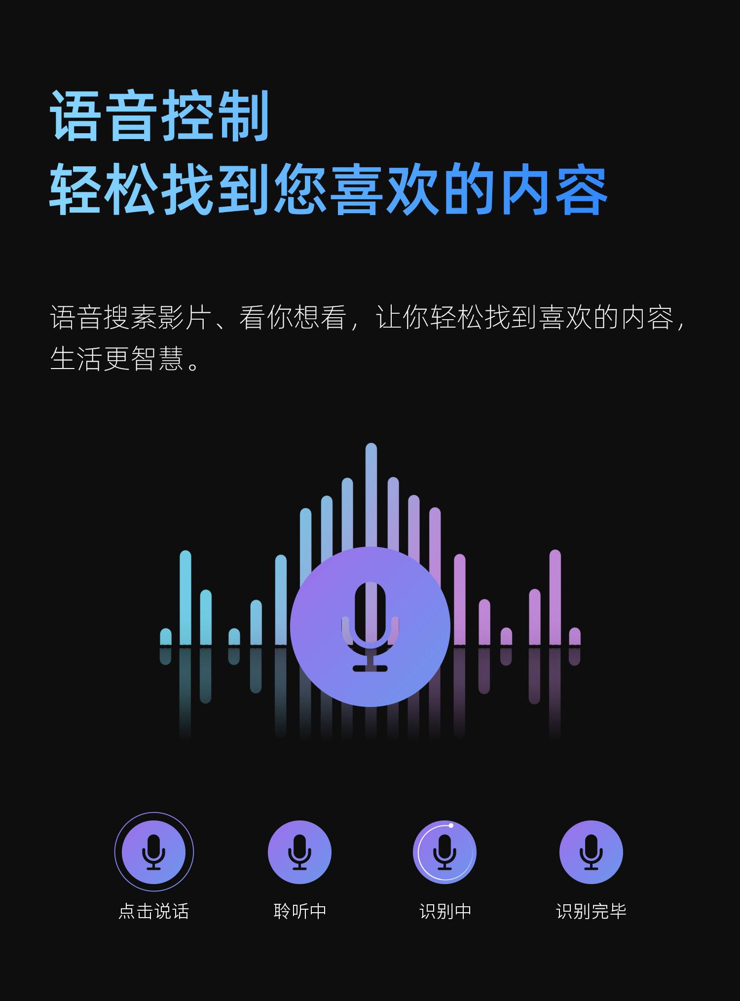 当贝摇控手机版(当贝市场手机遥控器)-第4张图片-QuickQ官网