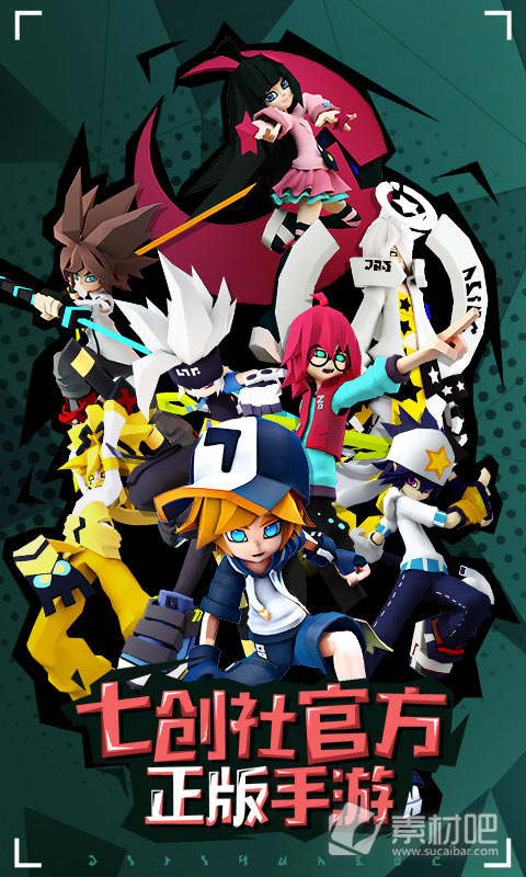 凹凸宇宙安卓下载破解版(凹凸世界内购破解版最新版本)