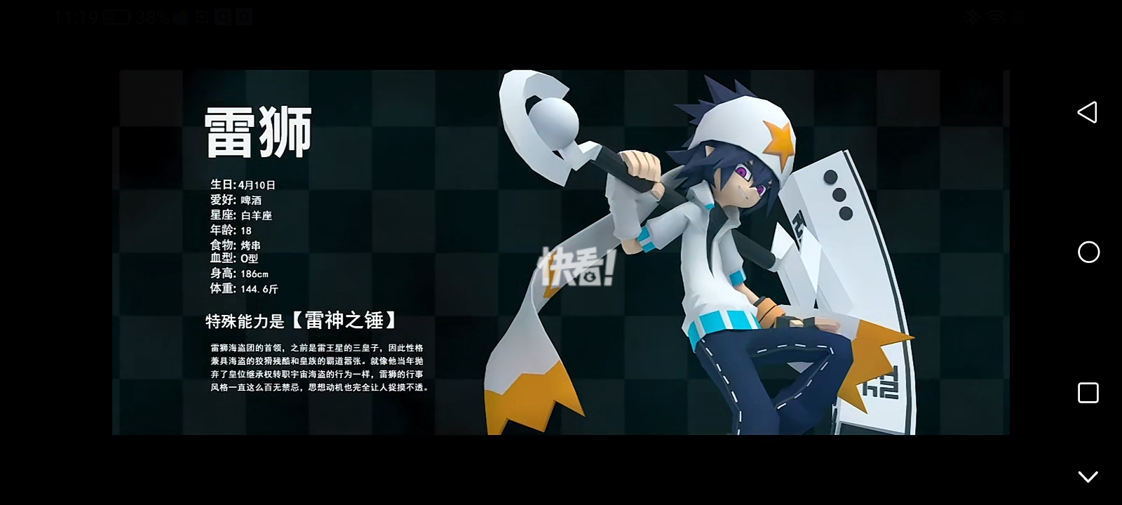 凹凸宇宙安卓下载破解版(凹凸世界内购破解版最新版本)-第4张图片-QuickQ官网 凹凸宇宙安卓下载破解版(凹凸世界内购破解版最新版本)-第4张图片-QuickQ官网