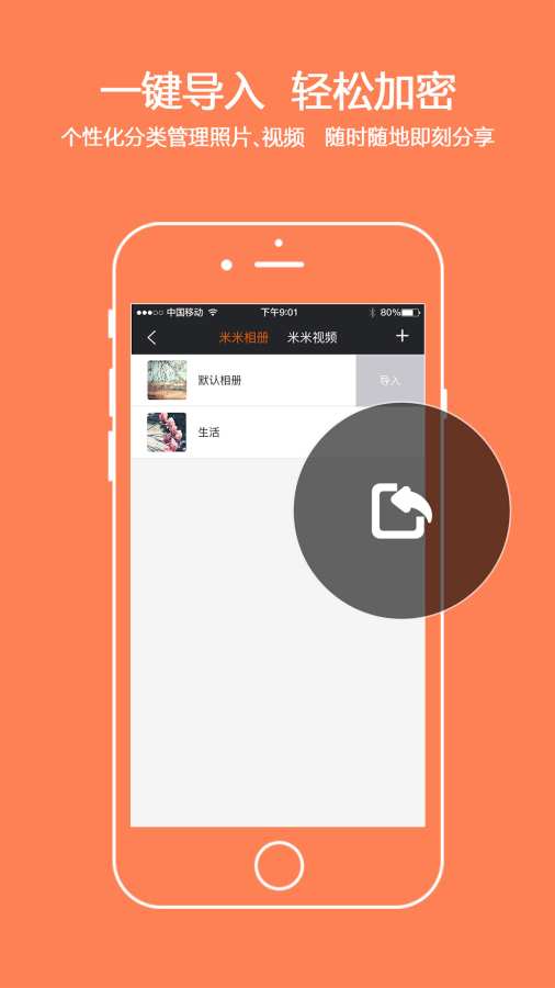 亲拍安卓版什么时候上线(亲拍安卓版什么时候上线的)-第4张图片-QuickQ官网 亲拍安卓版什么时候上线(亲拍安卓版什么时候上线的)-第4张图片-QuickQ官网