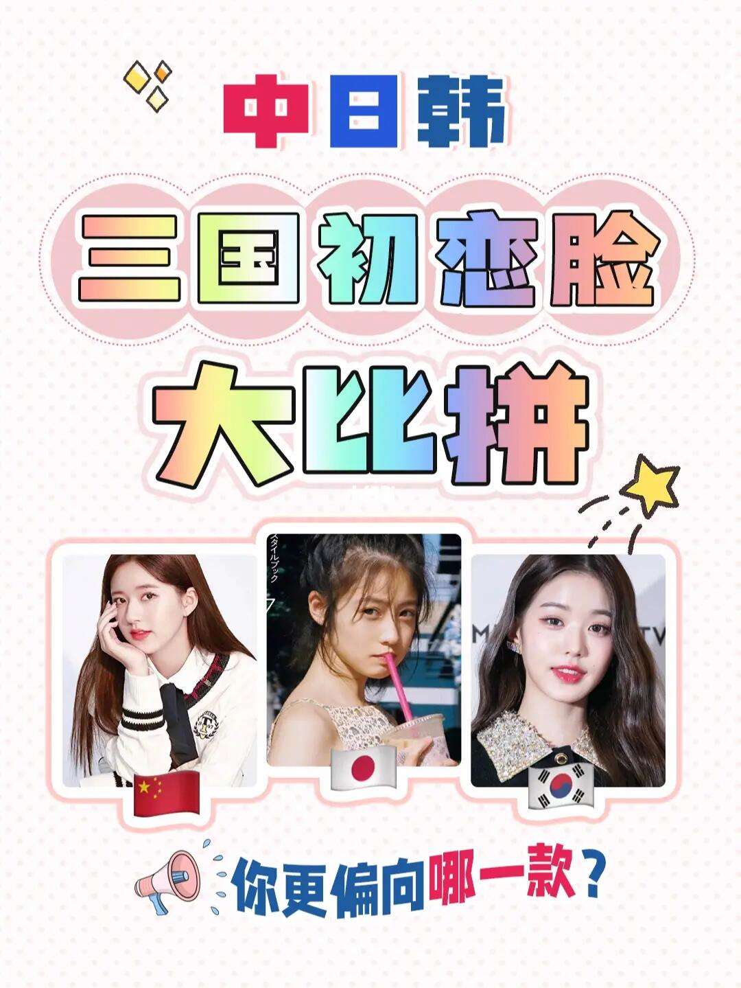 初恋苹果版(初恋app老版本)-第3张图片-QuickQ官网 初恋苹果版(初恋app老版本)-第3张图片-QuickQ官网