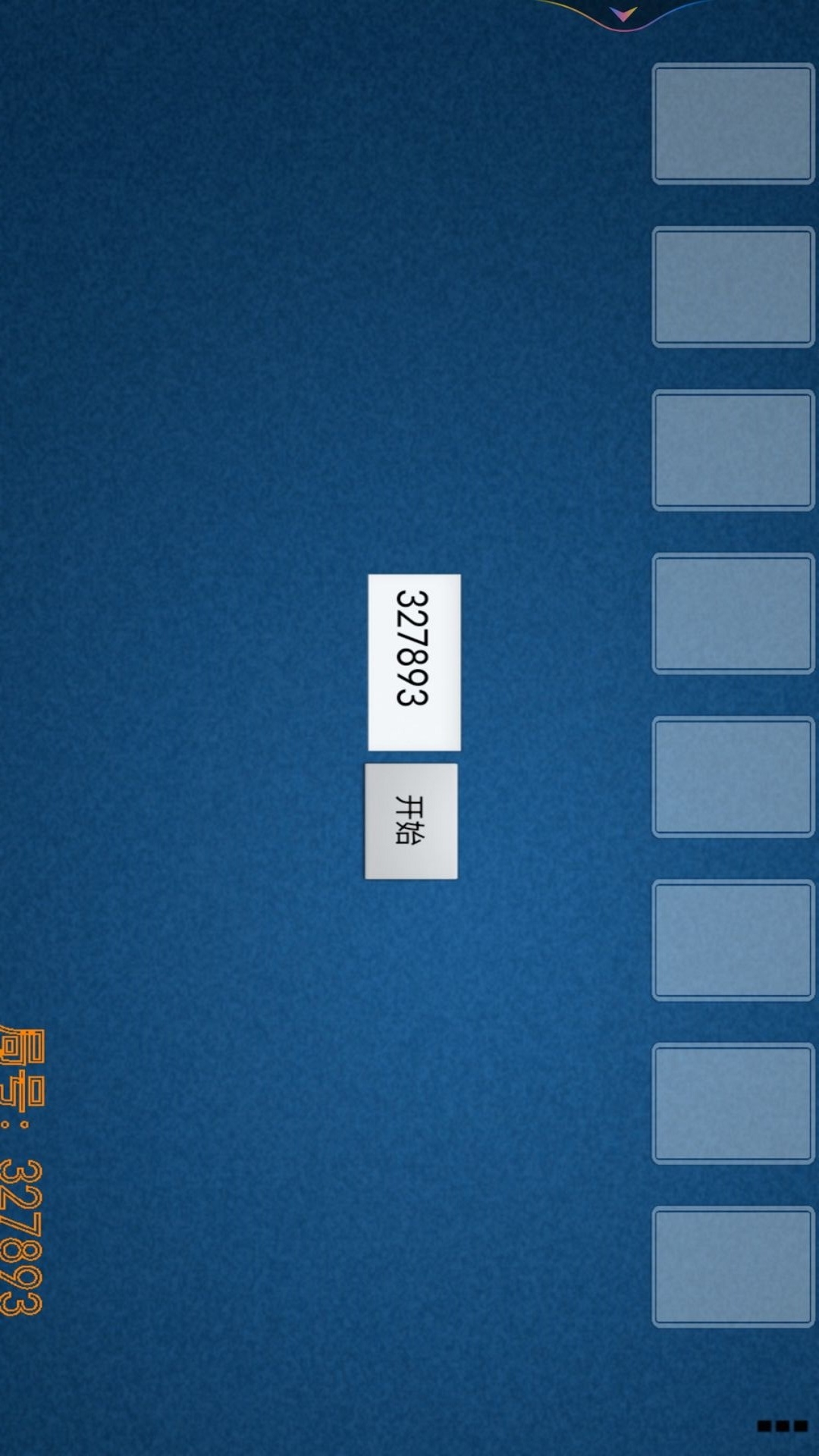 空当接龙手机版怎么玩(空当接龙手机版下载单机)-第1张图片-QuickQ官网 空当接龙手机版怎么玩(空当接龙手机版下载单机)-第1张图片-QuickQ官网