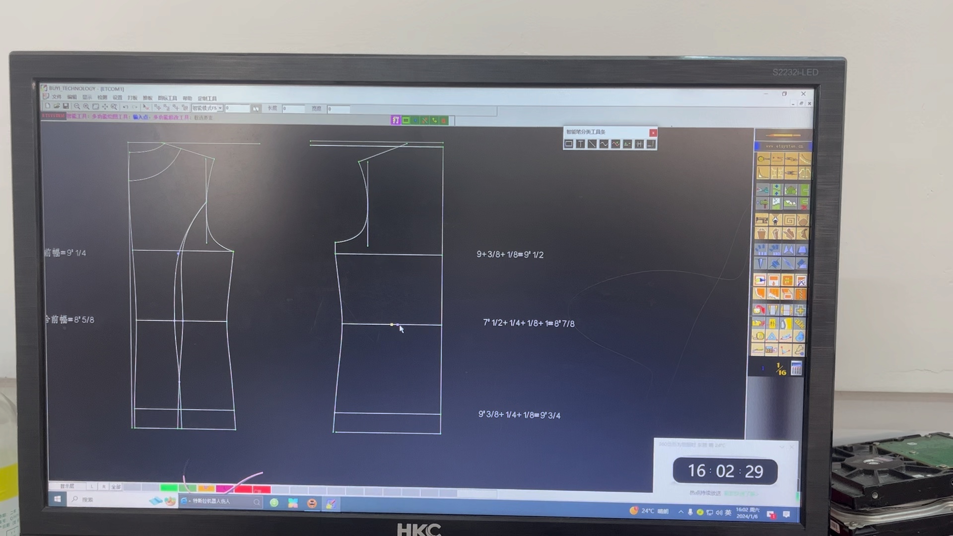 苹果版et打版软件(iphone et版)-第2张图片-QuickQ官网 苹果版et打版软件(iphone et版)-第2张图片-QuickQ官网