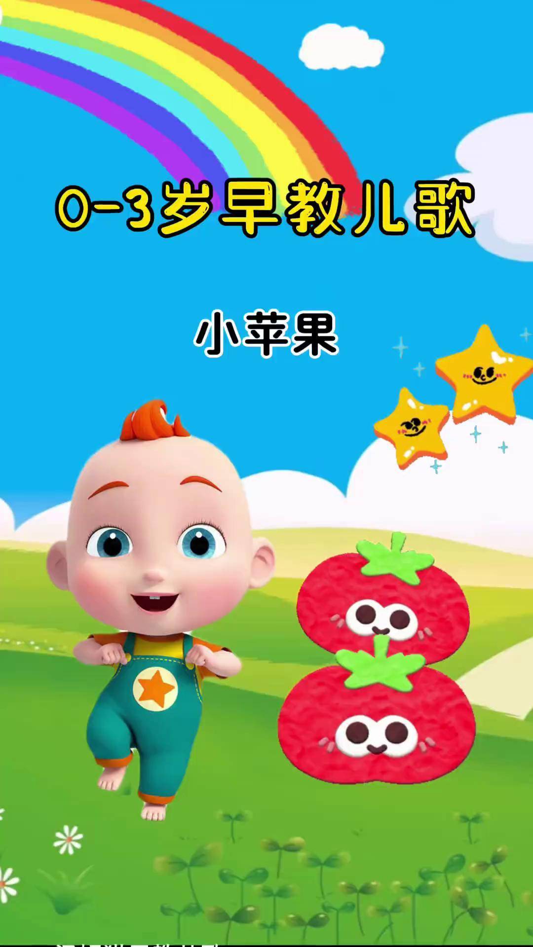 地理版歌曲小苹果版(根据小苹果改编的地理歌曲)-第5张图片-QuickQ官网 地理版歌曲小苹果版(根据小苹果改编的地理歌曲)-第5张图片-QuickQ官网