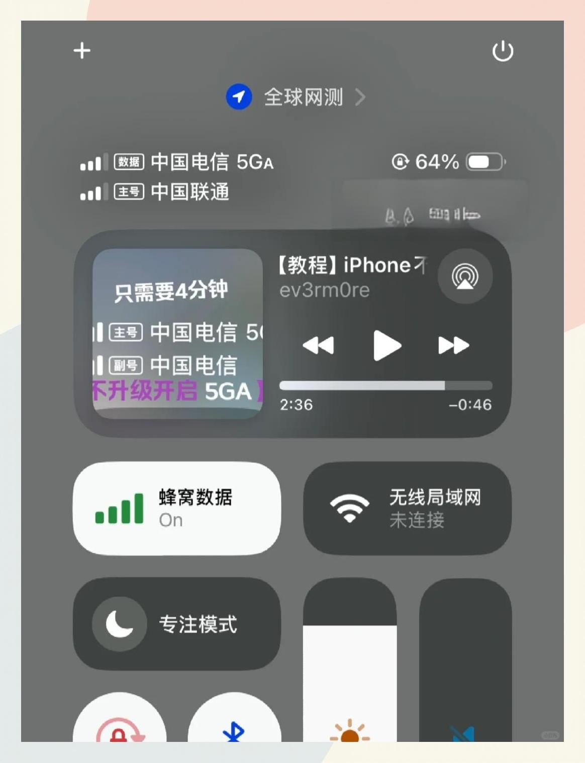 苹果版飞速(飞极速ios下载)-第2张图片-QuickQ官网 苹果版飞速(飞极速ios下载)-第2张图片-QuickQ官网