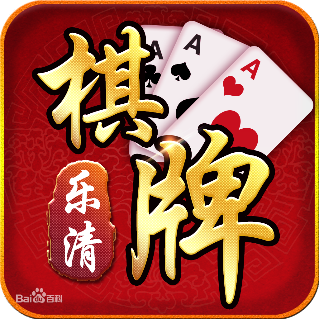 亲鹏棋牌手机版下载(亲朋棋牌手机令牌下载)-第3张图片-QuickQ官网 亲鹏棋牌手机版下载(亲朋棋牌手机令牌下载)-第3张图片-QuickQ官网