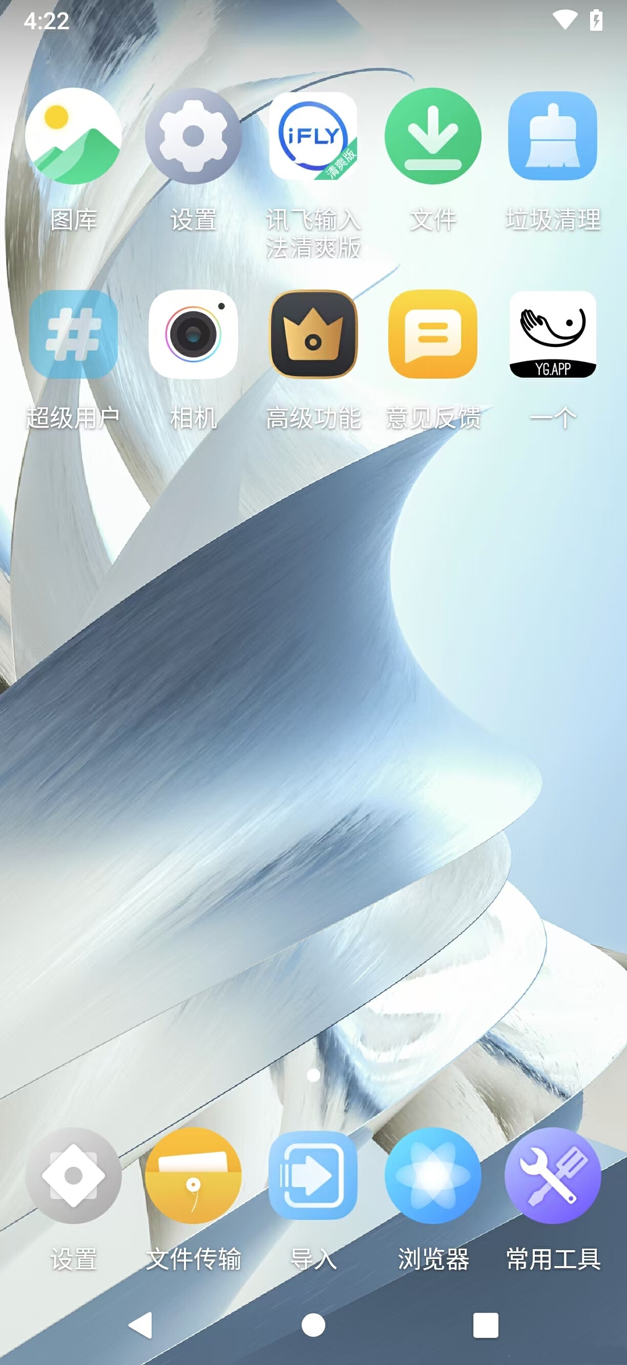 苹果版vmospor(苹果版下载Binance)-第3张图片-QuickQ官网 苹果版vmospor(苹果版下载Binance)-第3张图片-QuickQ官网