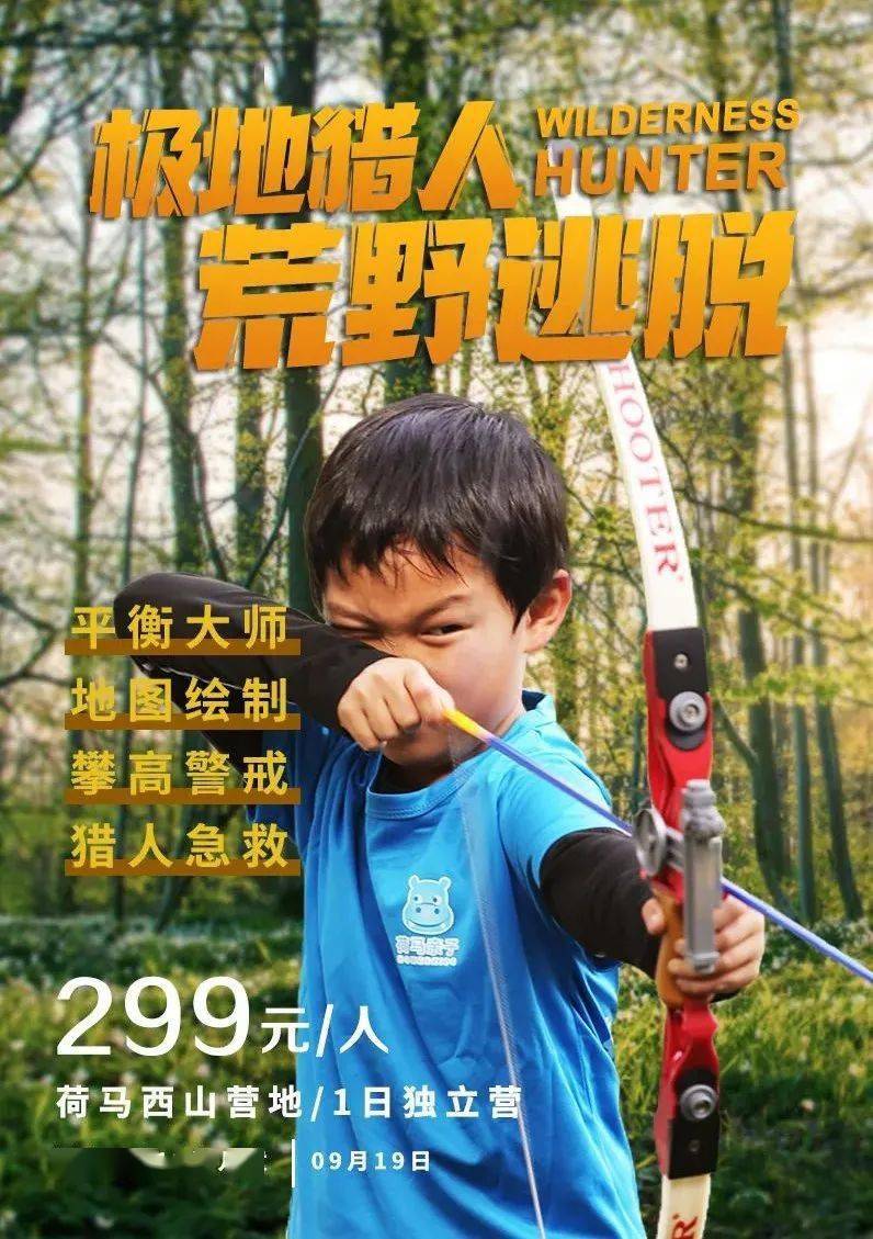 猎人求生无敌版手机(猎人求生2无敌版手机版免费下载)-第5张图片-QuickQ官网