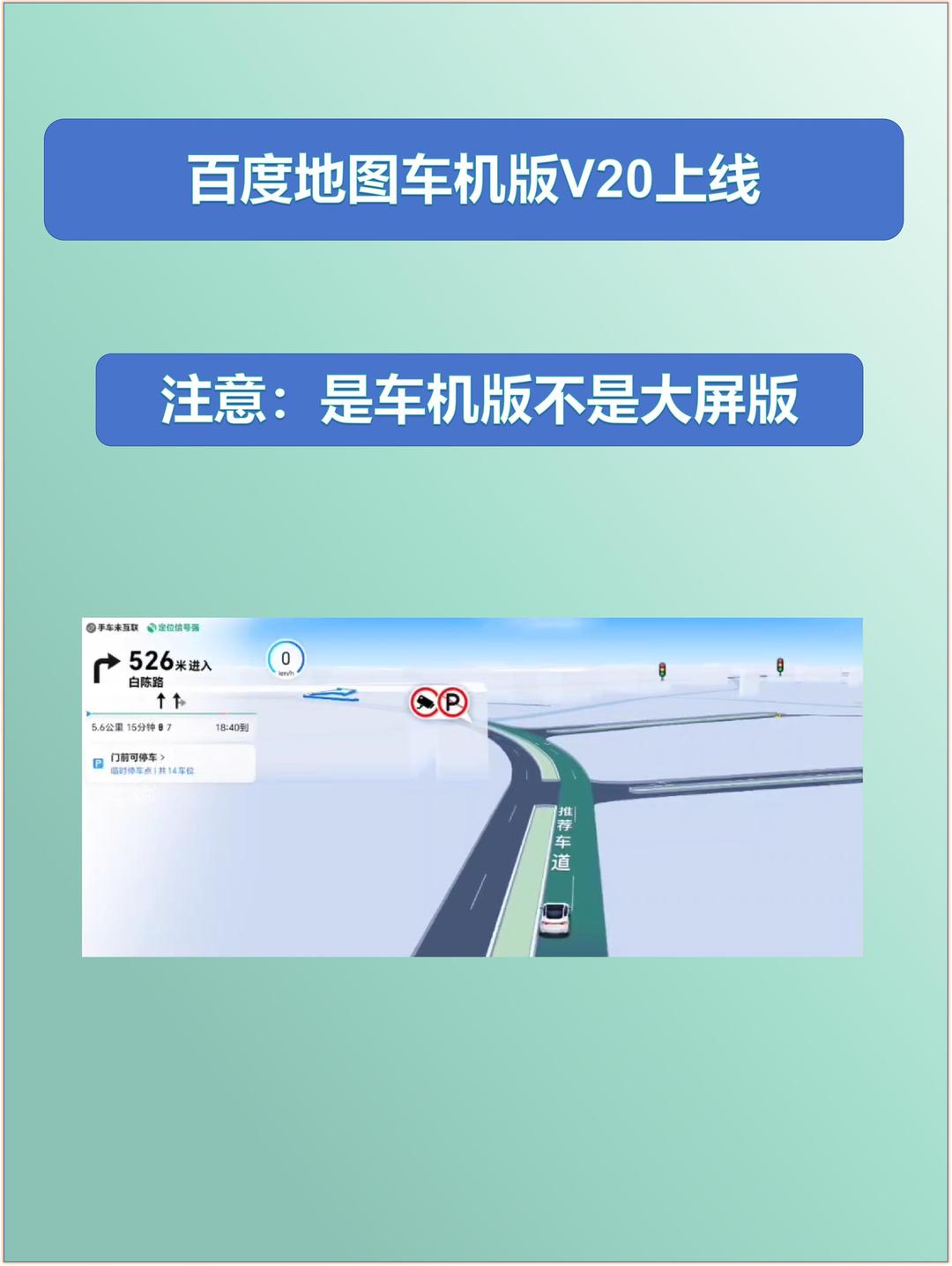 关于搜狗地图手机版just的信息