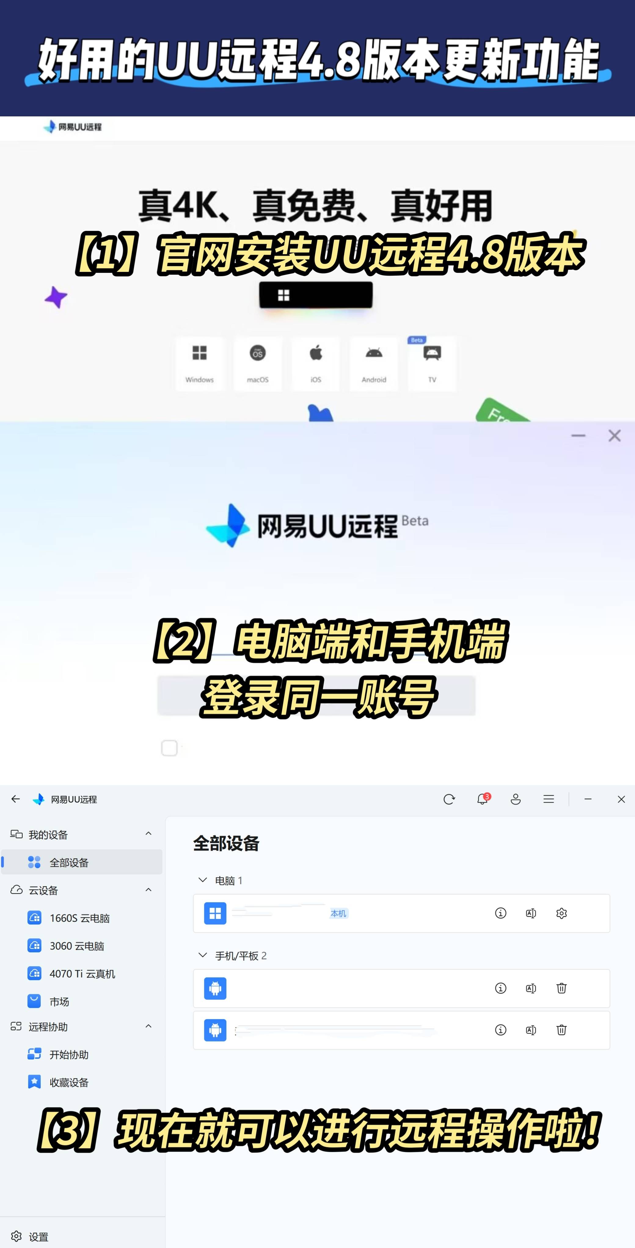 uuapp苹果版(u5app苹果官方下载)