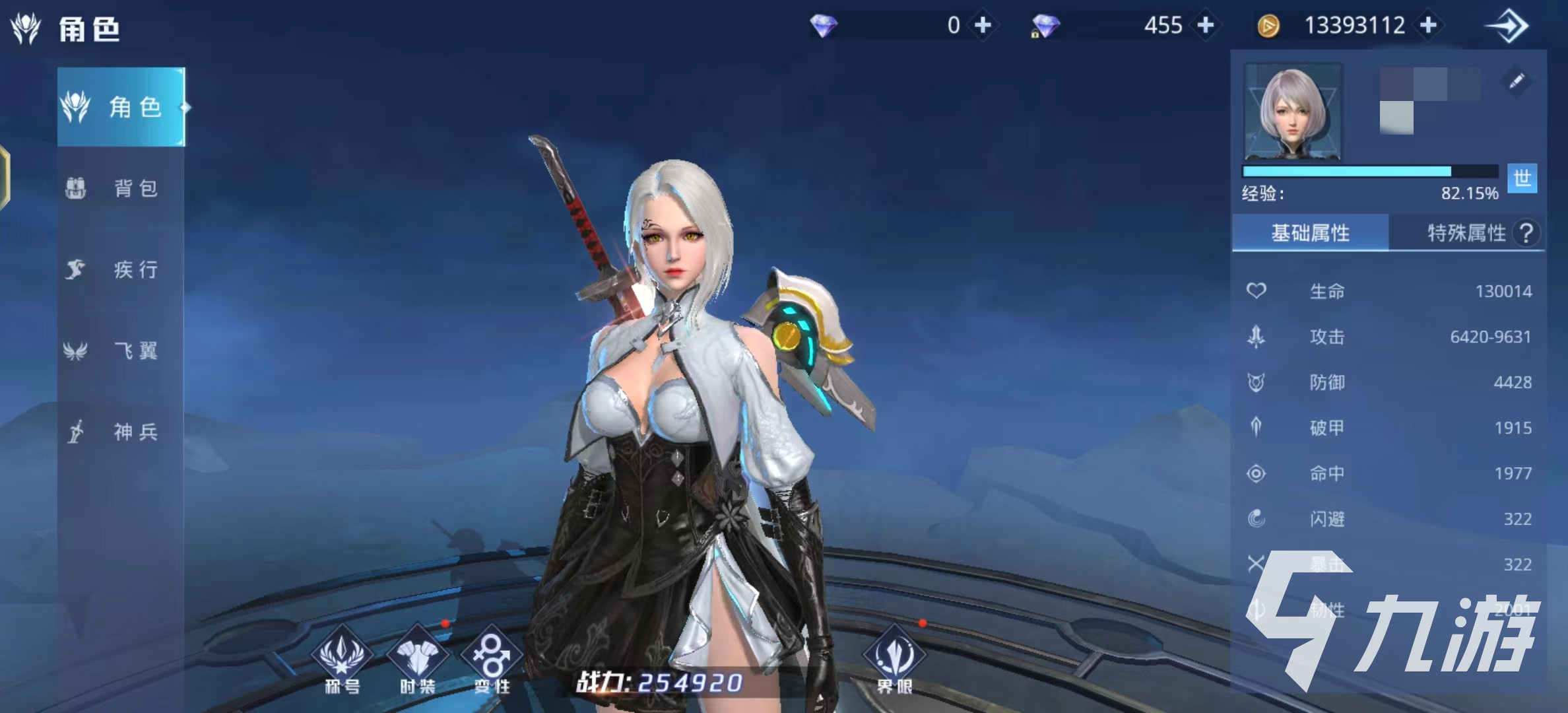 神谕幻想腾讯版苹果版(神谕幻想腾讯版苹果版怎么下载)-第5张图片-QuickQ官网 神谕幻想腾讯版苹果版(神谕幻想腾讯版苹果版怎么下载)-第5张图片-QuickQ官网