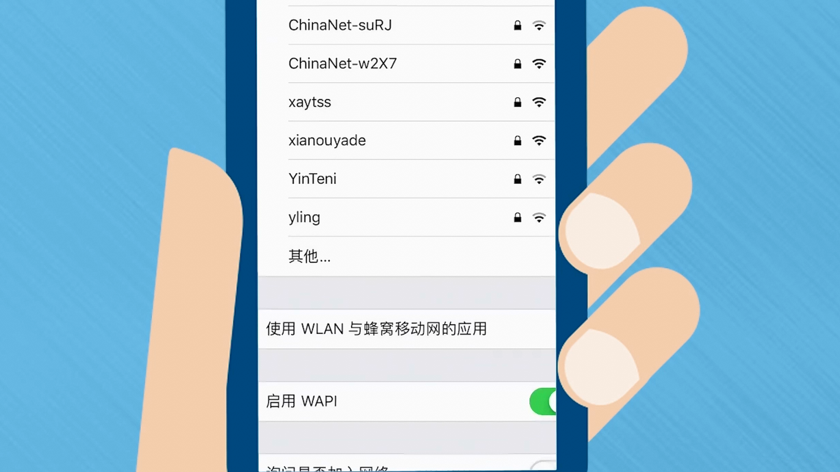 chinanet苹果版(苹果怎么登陆chinanet)-第3张图片-QuickQ官网 chinanet苹果版(苹果怎么登陆chinanet)-第3张图片-QuickQ官网